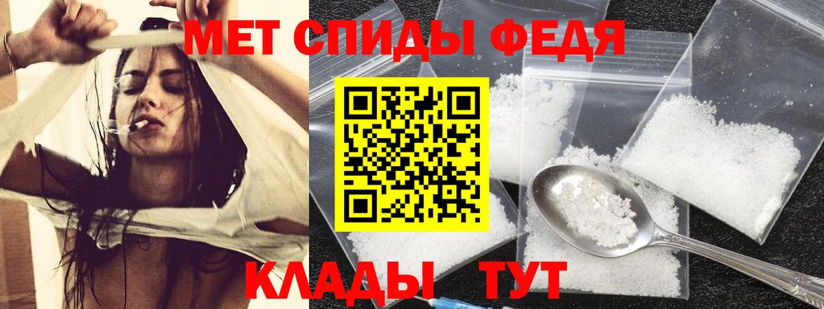 мега маркетплейс  АМФЕТАМИН 97%  Вход с VPN  Арсеньев 