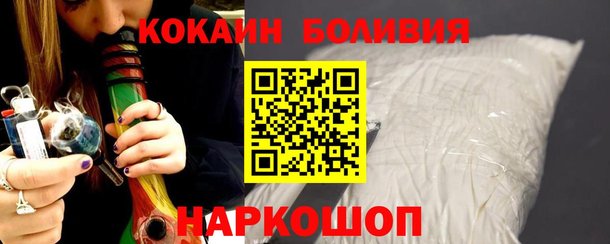 Арсеньев  Cocaine Fish Scale  Вход с VPN  COCAIN  Cocaine Эквадор 