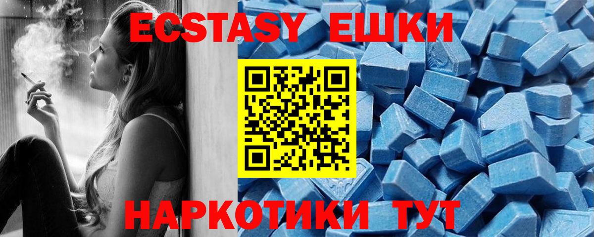 Ecstasy Дубай Арсеньев