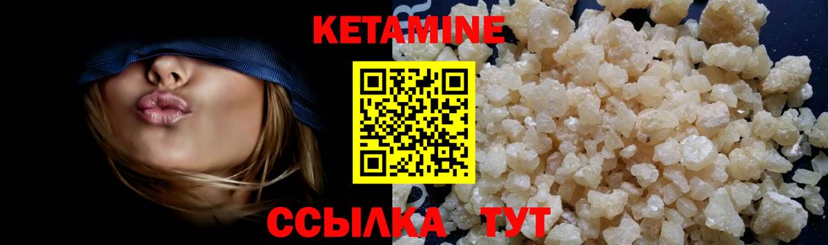 Арсеньев  Кетамин VHQ  Вход с VPN    ONION  КЕТАМИН VHQ 