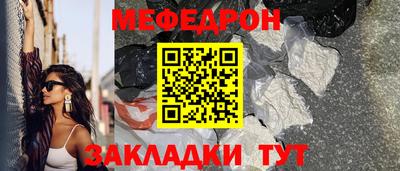 герыч Лесосибирск