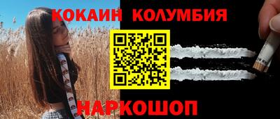 метамфетамин Ливны
