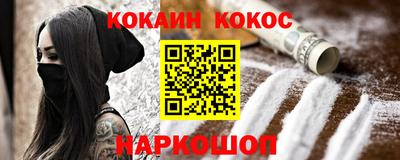 метамфетамин Ливны