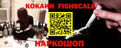 метамфетамин Ливны