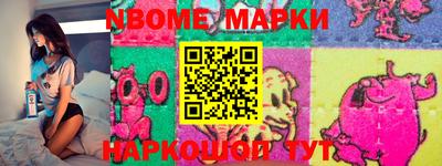 метамфетамин Ливны