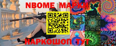метамфетамин Ливны