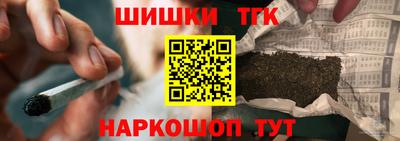 метамфетамин Ливны