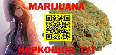 метамфетамин Ливны