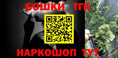 метамфетамин Ливны