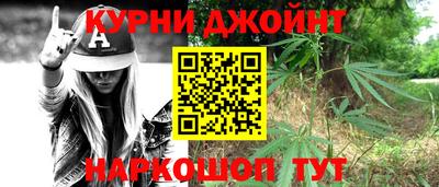 метамфетамин Ливны