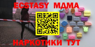 метамфетамин Ливны