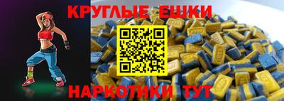 spice Ликино-Дулёво