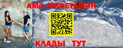 герыч Лесосибирск