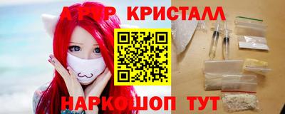 spice Ликино-Дулёво
