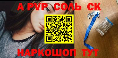 герыч Лесосибирск