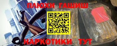метамфетамин Ливны