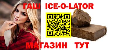 герыч Лесосибирск