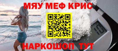 метамфетамин Ливны