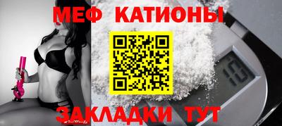 метамфетамин Ливны