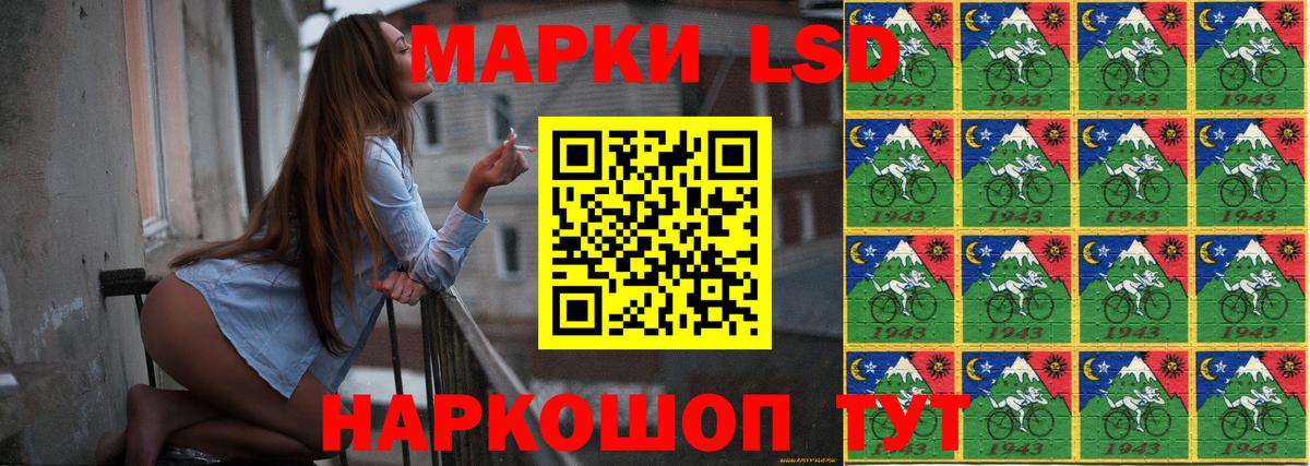 Арсеньев  LSD-25 экстази кислота  Вход с VPN 