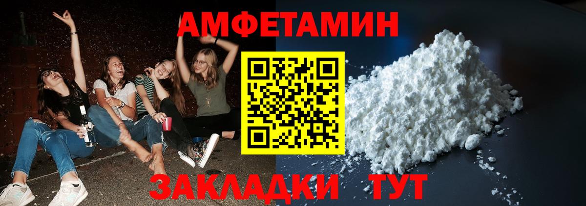 Метамфетамин витя Арсеньев