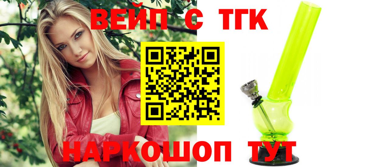 Дистиллят ТГК концентрат Арсеньев