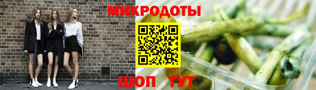 Галлюциногенные грибы прущие грибы  Галлюциногенные грибы GOLDEN TEACHER  Вход с VPN  Арсеньев 