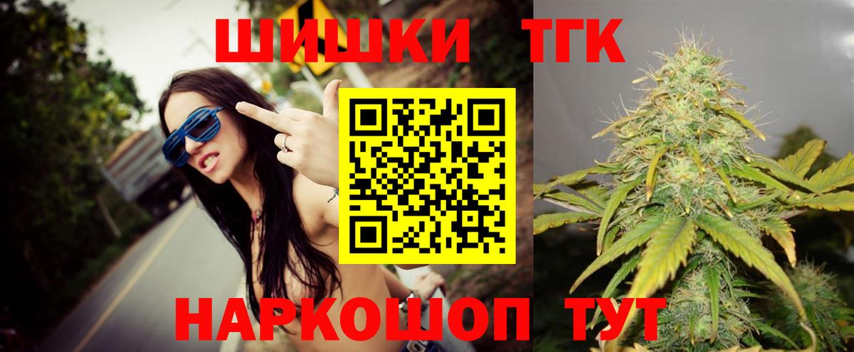 Конопля семена Арсеньев